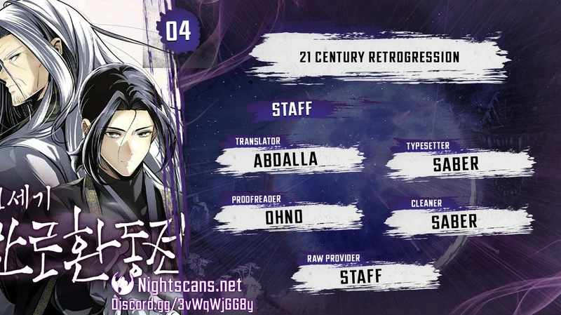 21 century retrogression Chapter 4 1